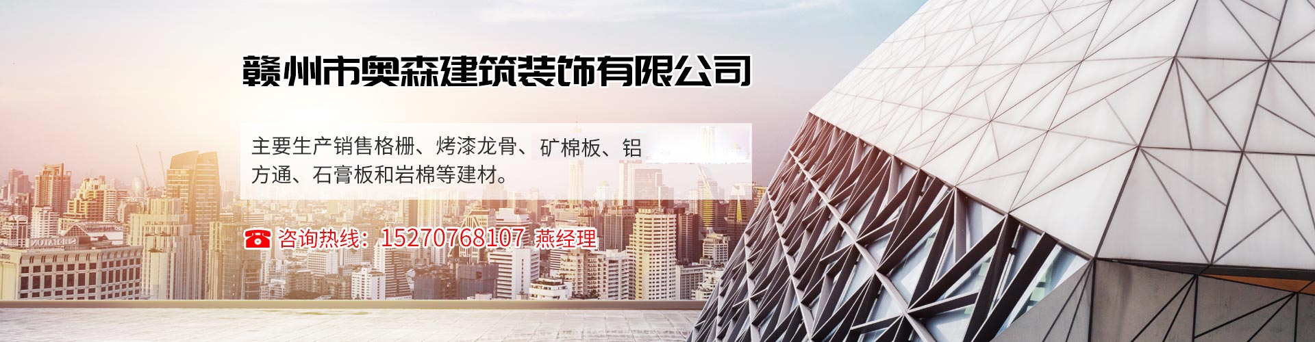 信息檢測