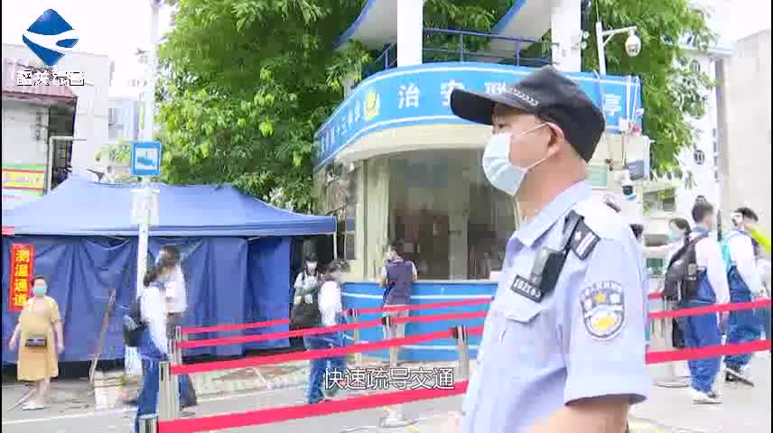 重點(diǎn)巡查校園周邊 為學(xué)生返校護(hù)航