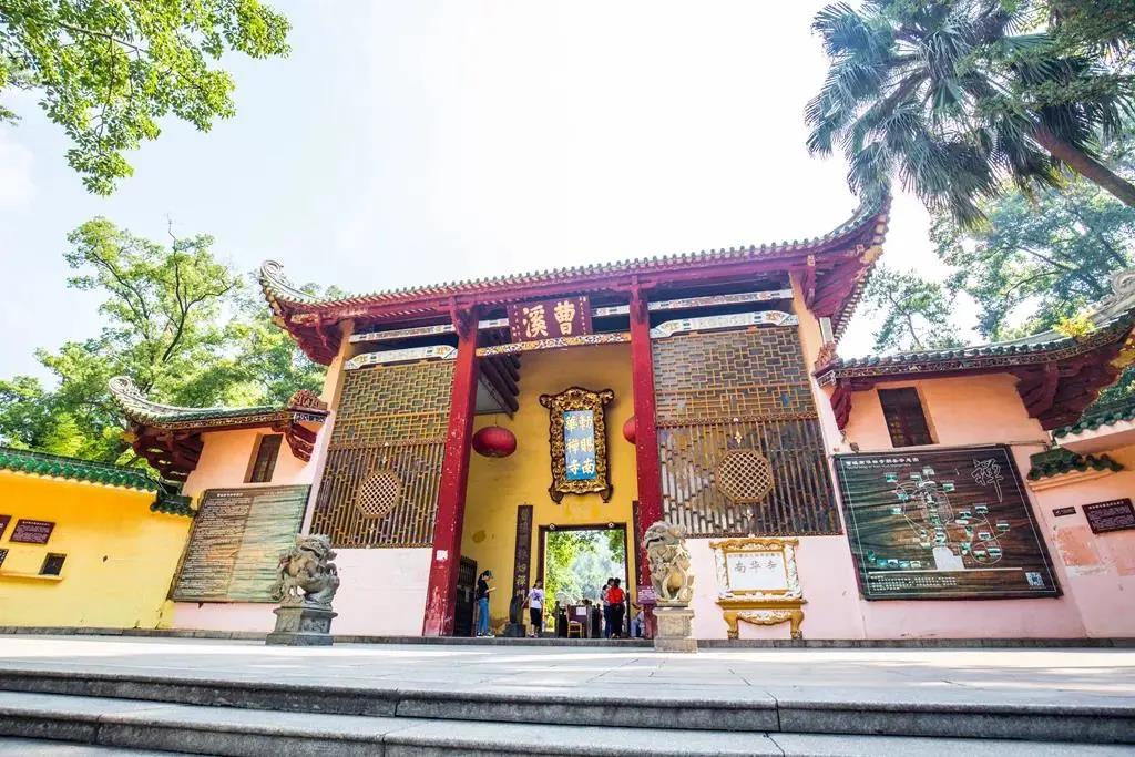 南華寺即將恢復(fù)對(duì)外開(kāi)放！具體時(shí)間是……