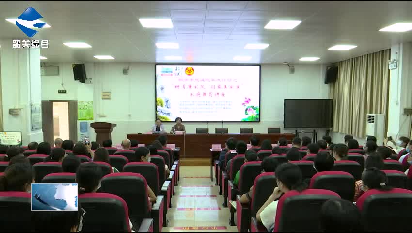 樹清廉家風(fēng) 創(chuàng)最美家庭