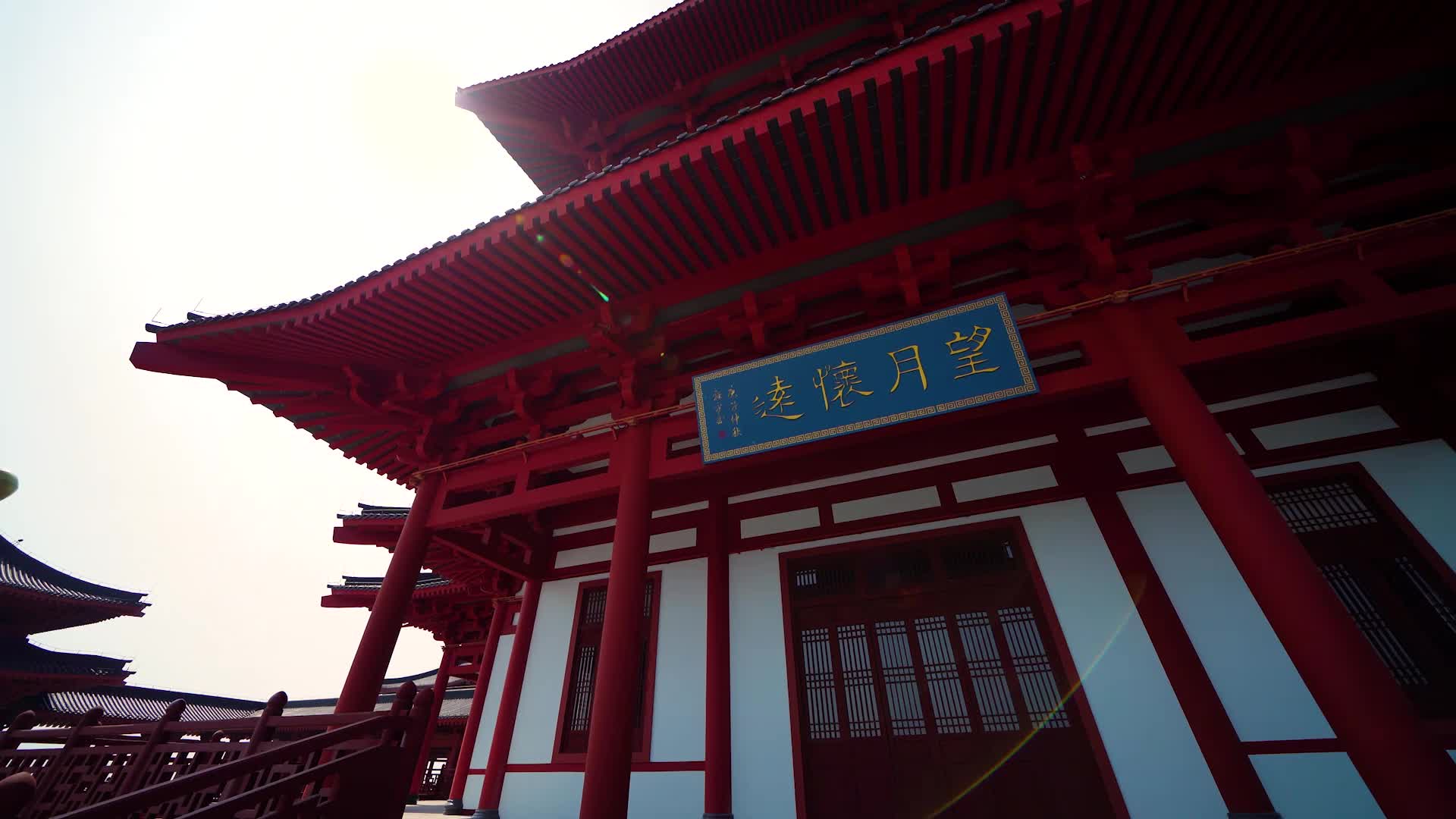 飛閱韶關(guān)·望月懷遠