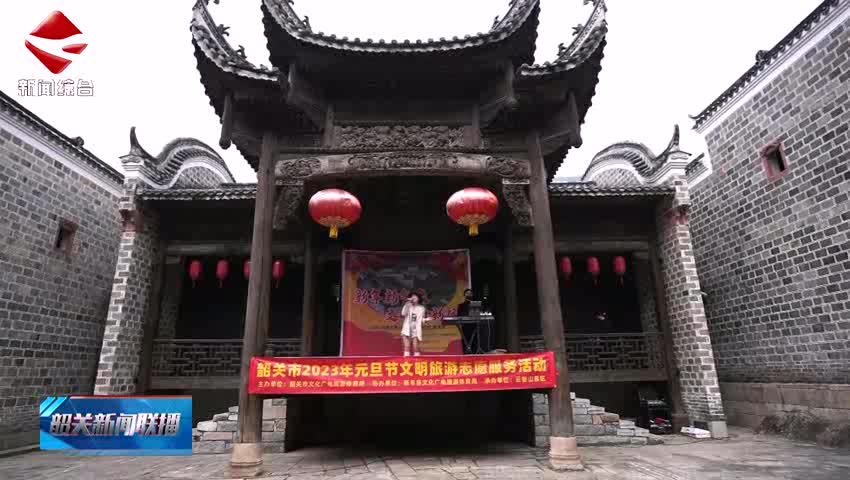 【文明旅游 綠色出行】普及文明旅游理念 引導(dǎo)游客提升文明旅游素質(zhì)
