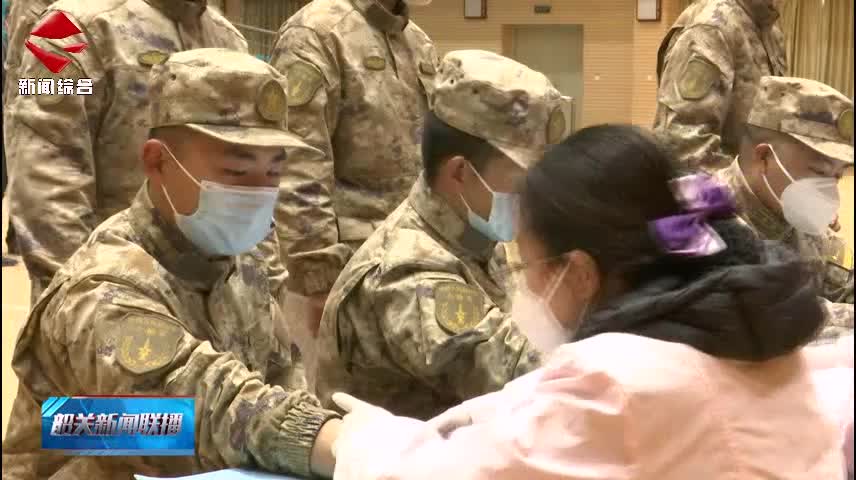 【善美之城 核心價值觀】駐韶某部隊(duì)踴躍獻(xiàn)血逾10萬毫升 筑牢健康安全“生命線”