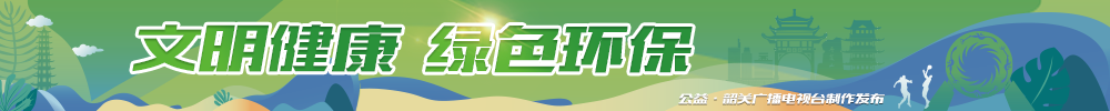 【文明健康 綠色環(huán)?！縃5