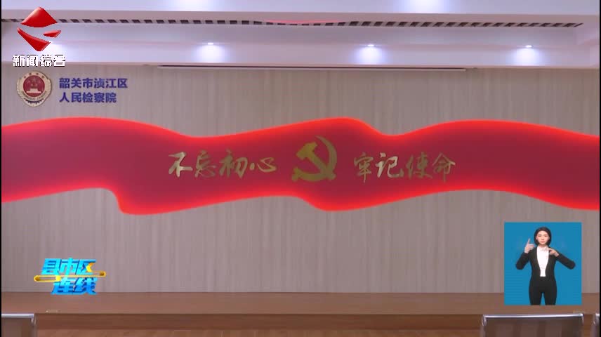 縣市區(qū)連線20230217