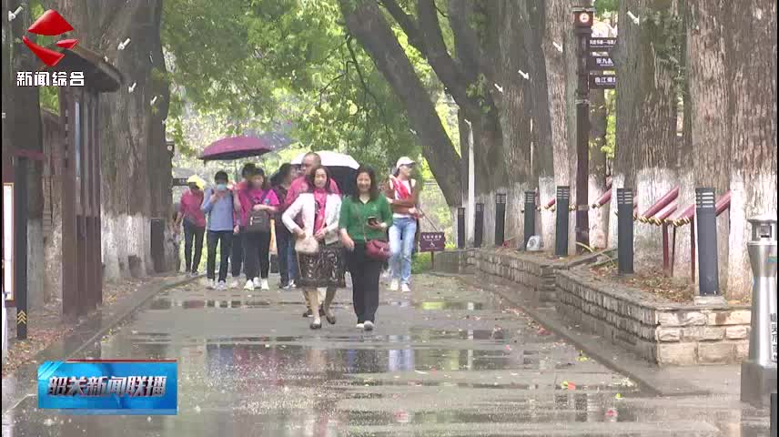 【文明旅游  綠色出行】我市深入營造良好旅游氛圍 文明旅游蔚然成風(fēng)