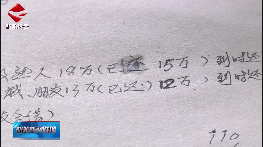 【道德模范大看臺】“中國好人”唐亞水 誠實守信做人 省吃儉用償還百萬債款