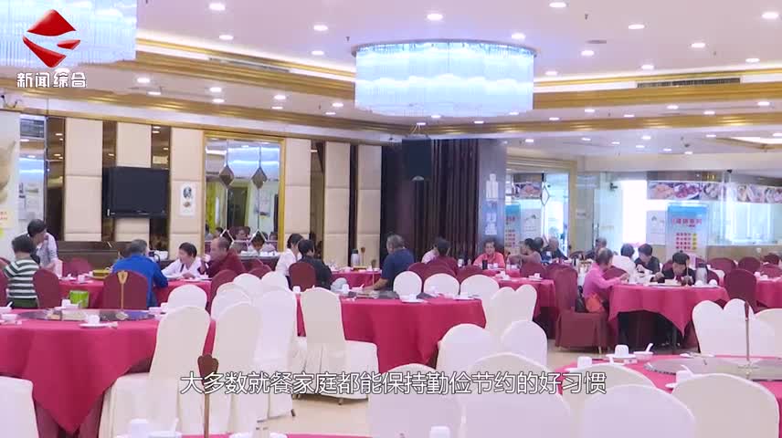 【善美之城 文明餐桌】世界糧食日拒絕“舌尖上的浪費(fèi)”市民從自身做起