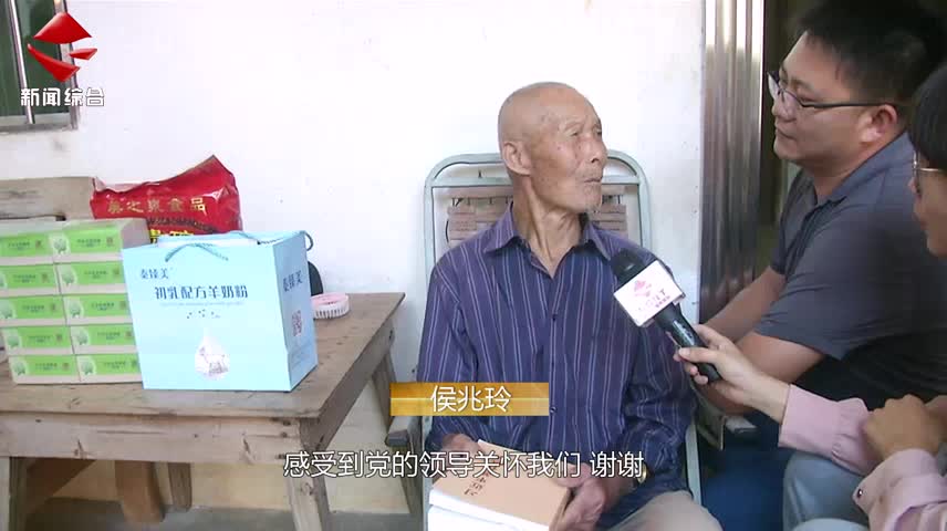 【志愿服務我先行】企業(yè)志愿者開展愛心活動 走訪慰問高齡老人