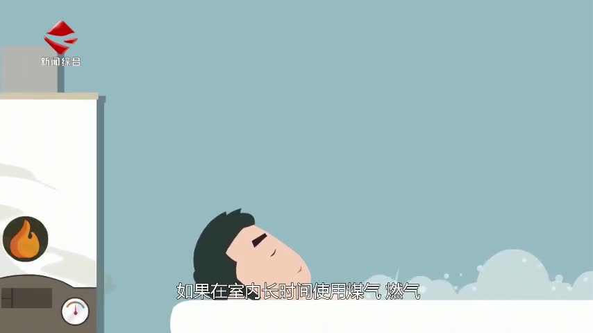冬季取暖 用電用氣安全需注意