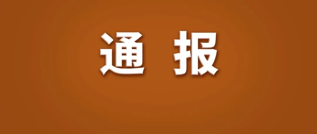 今年以來，累計處置賬號10859個！