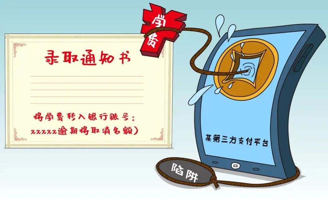 為什么每年高考網上都有人喊撿到準考證呢？