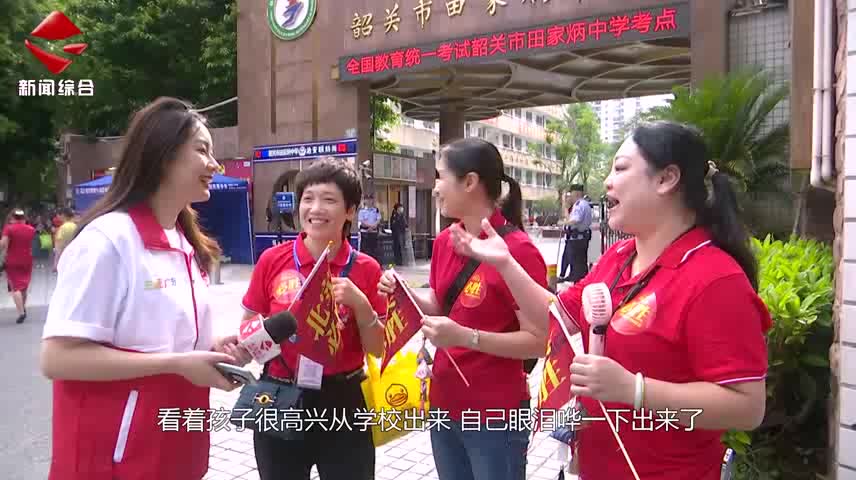 今天我是志愿者：記者參與高考送考 為考生加油鼓勁