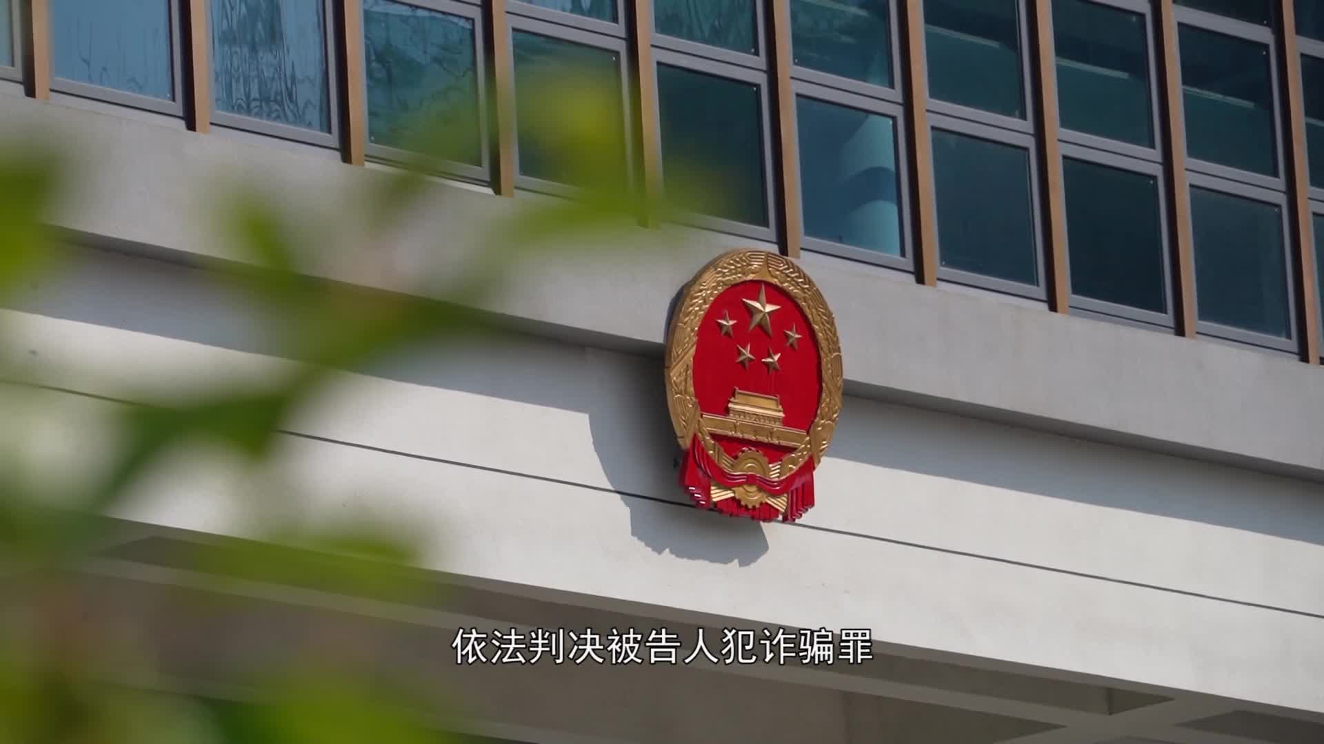 【以案說(shuō)法】“甜蜜”的陷阱