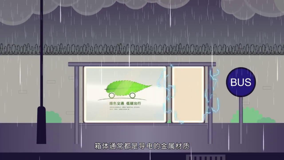 緊急提醒！雷雨天開快遞柜易觸電！