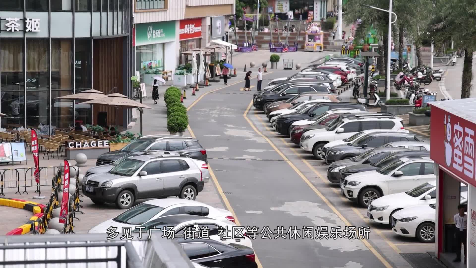 兒童駕駛玩具碰碰車傷人 誰(shuí)之過(guò)