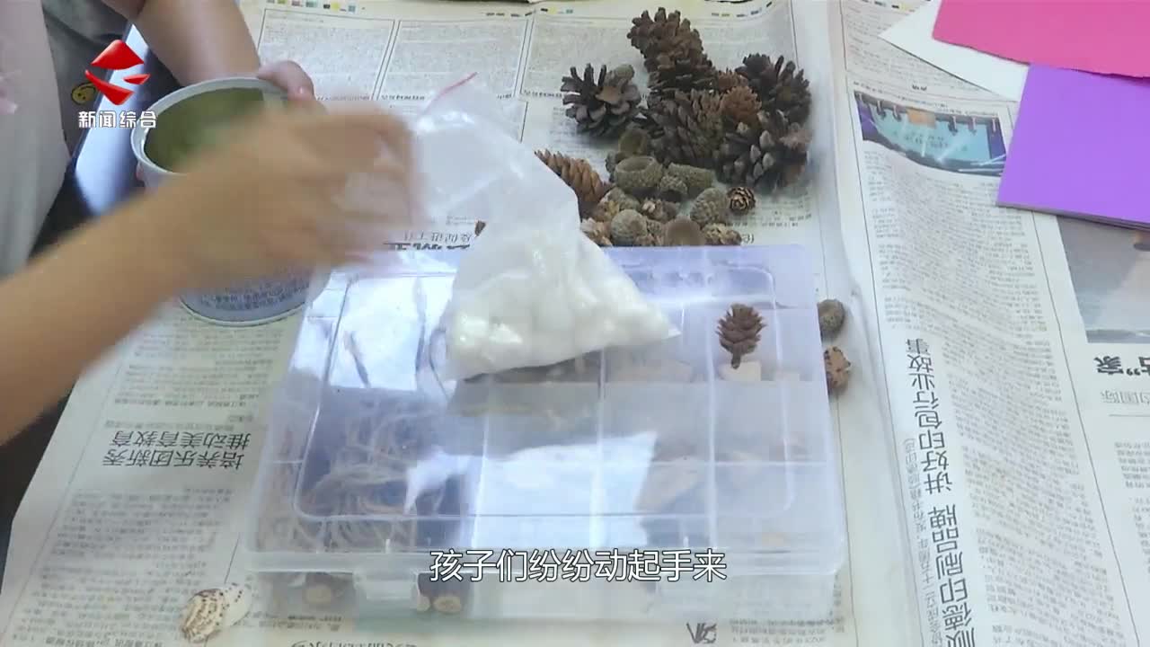 【我們的節(jié)日·七夕】巧手做手工 感受七夕節(jié)日氛圍
