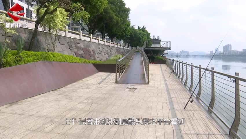 民生關(guān)注20240831