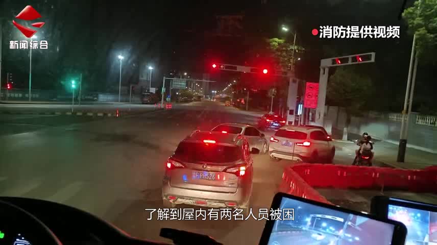 民生關(guān)注20240905