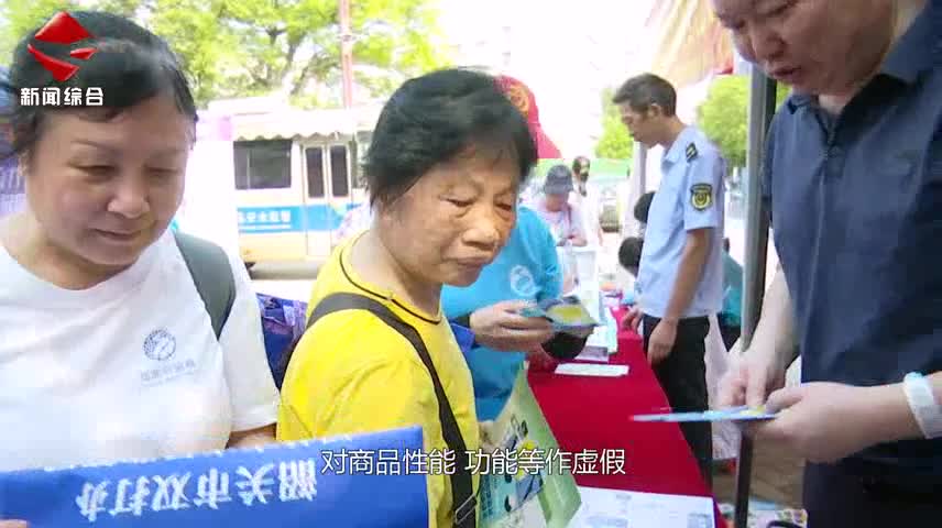 民生關(guān)注20240912