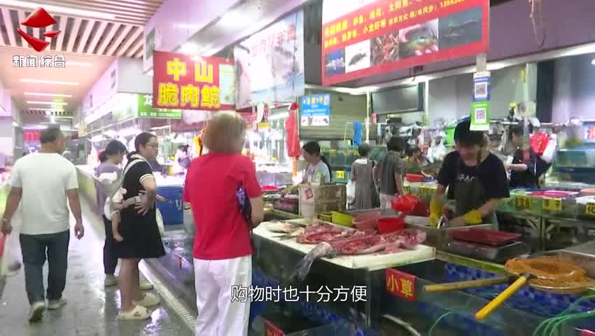 民生關(guān)注20240916