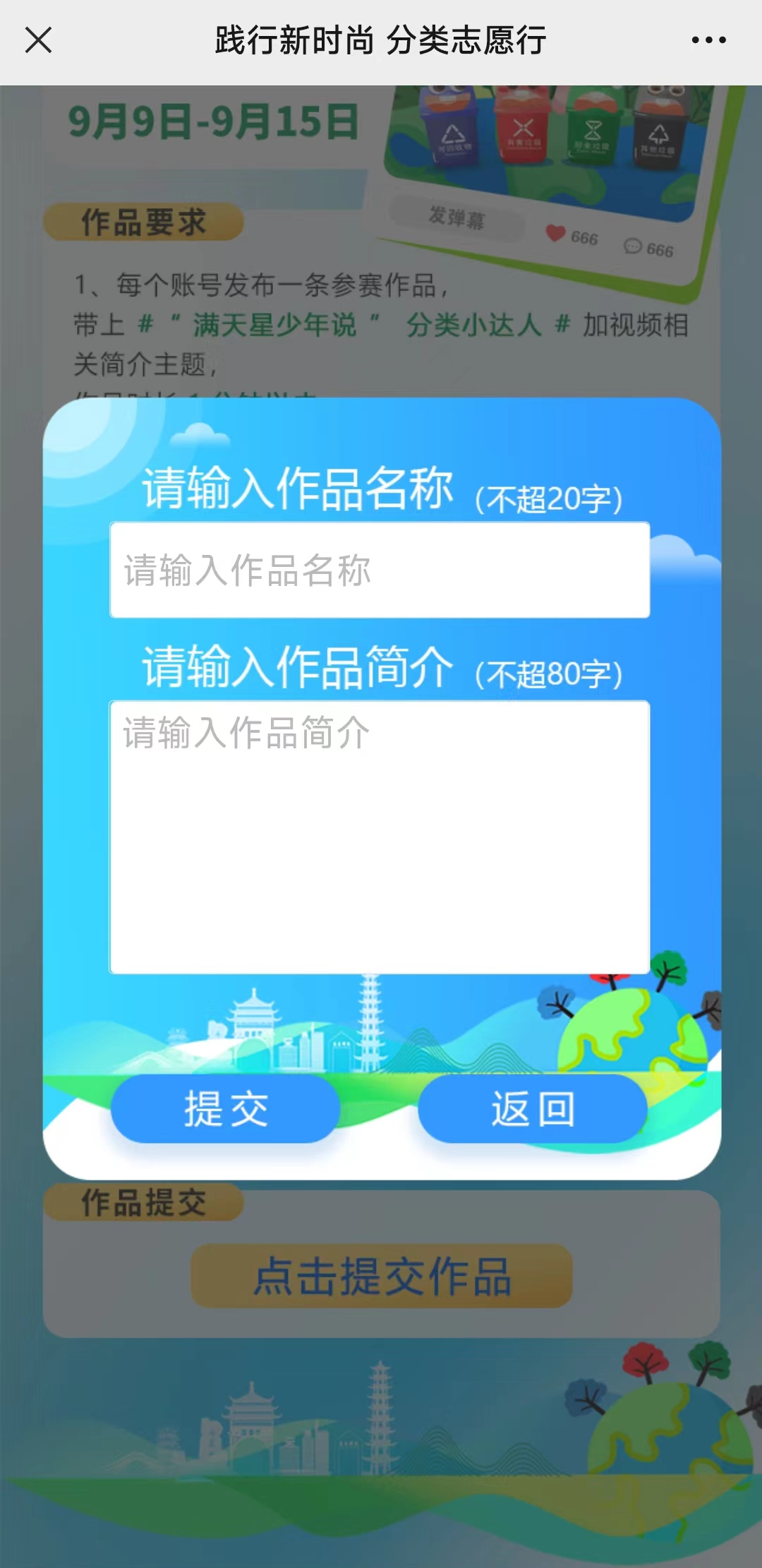 1727167710976687301.png