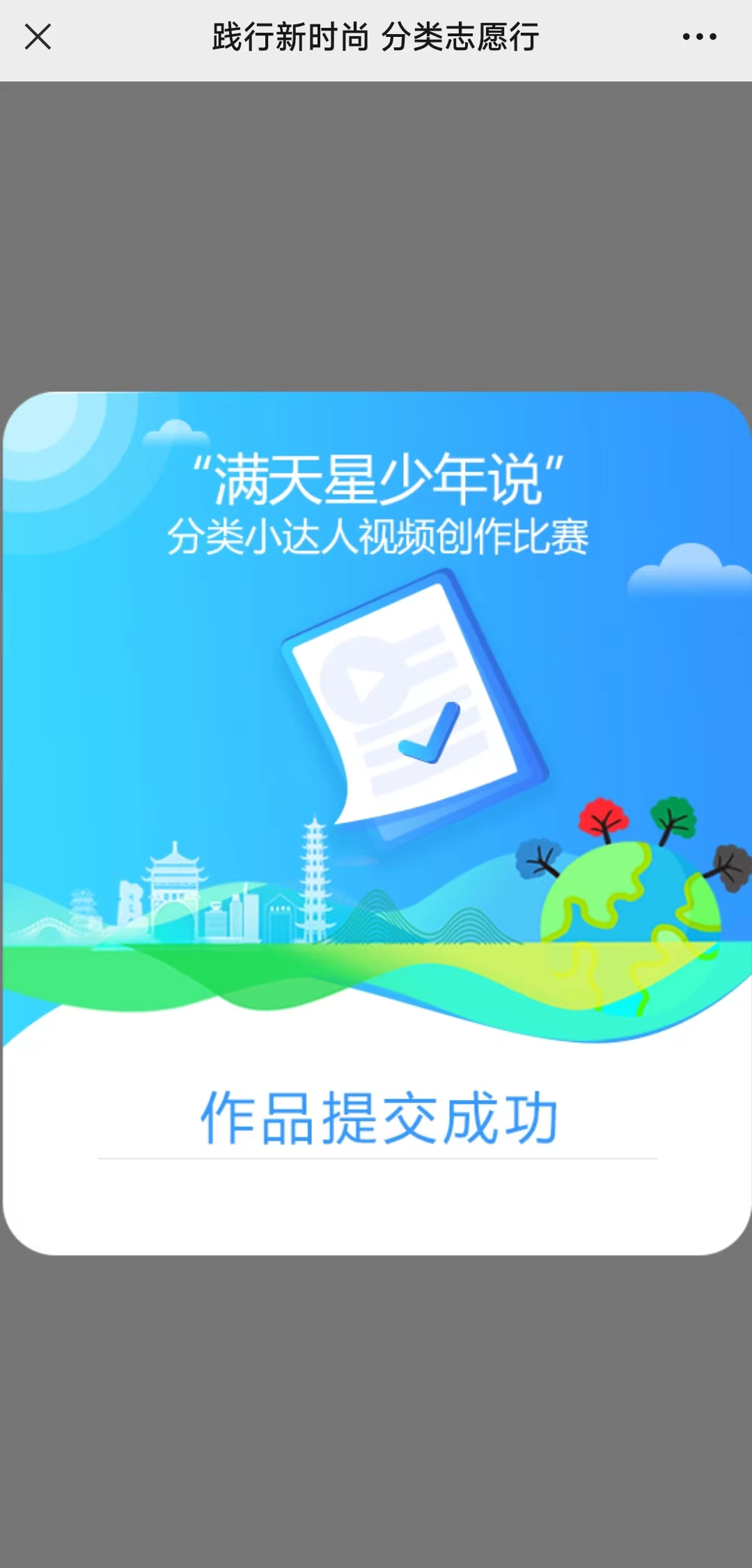 1727167730509166272.png