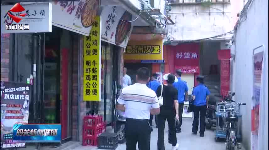 【文明創(chuàng)建 善美韶關(guān)】多部門集中整治“牛皮癬” 上門約談廣告發(fā)布商家