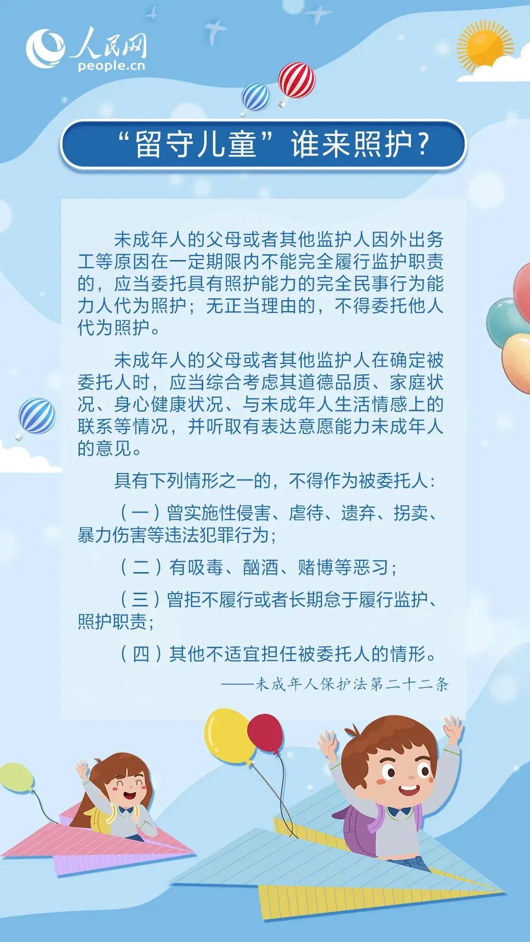 1733904092550827782.jpg