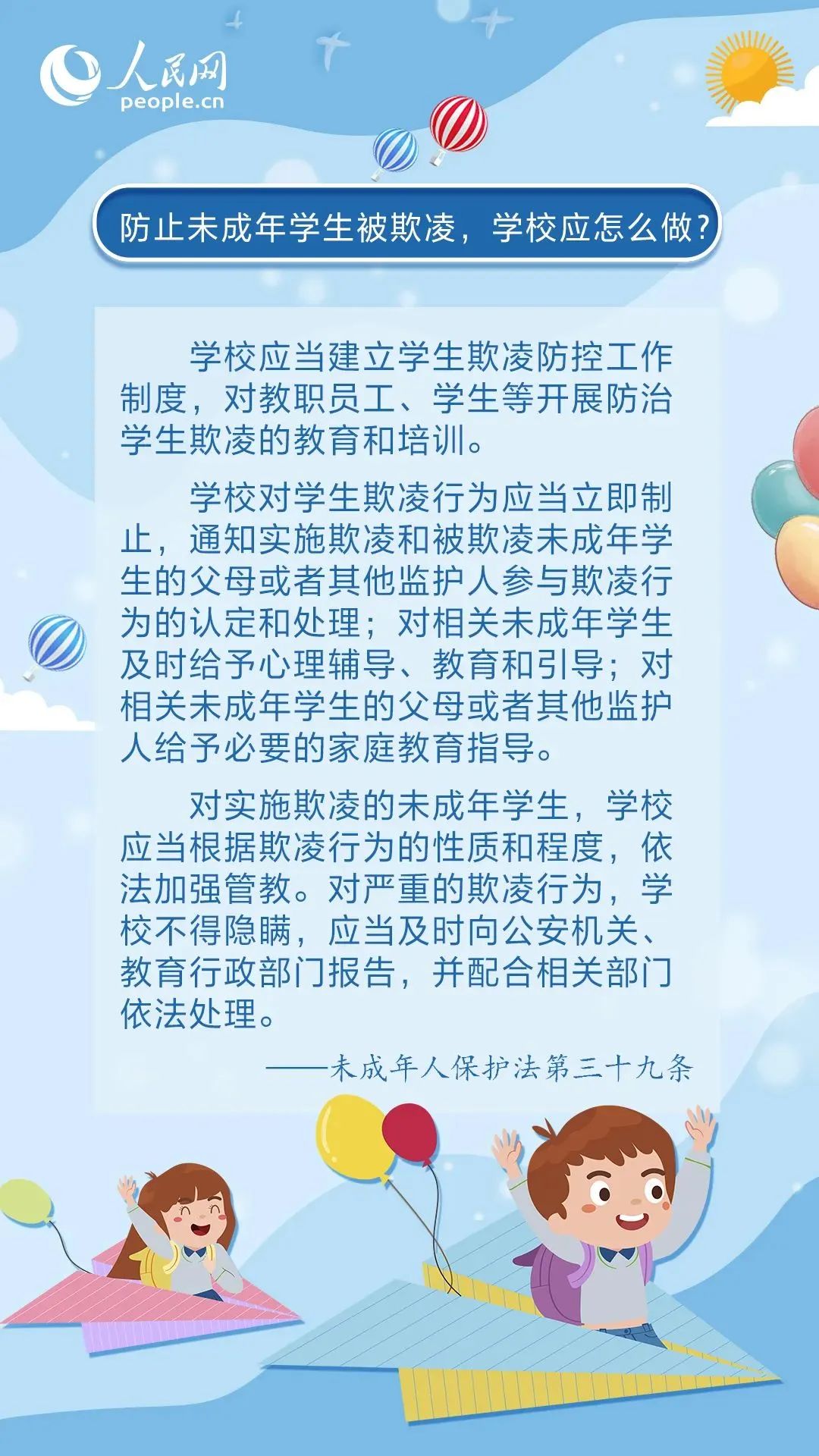 1733904106314514649.jpg
