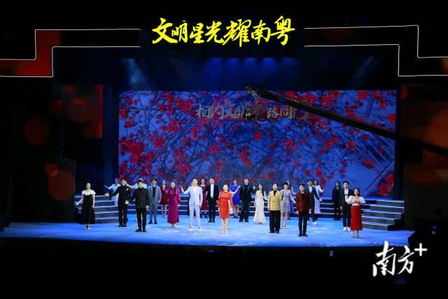 禮贊凡人善舉！2024年“廣東好人”發(fā)布暨文明實踐成果匯報活動舉行