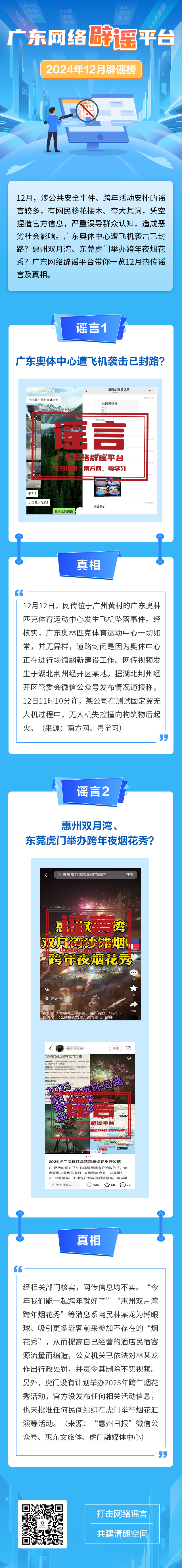 全圖微信.jpg