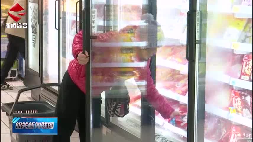 元宵將至 各大商超紛紛推出湯圓促銷活動