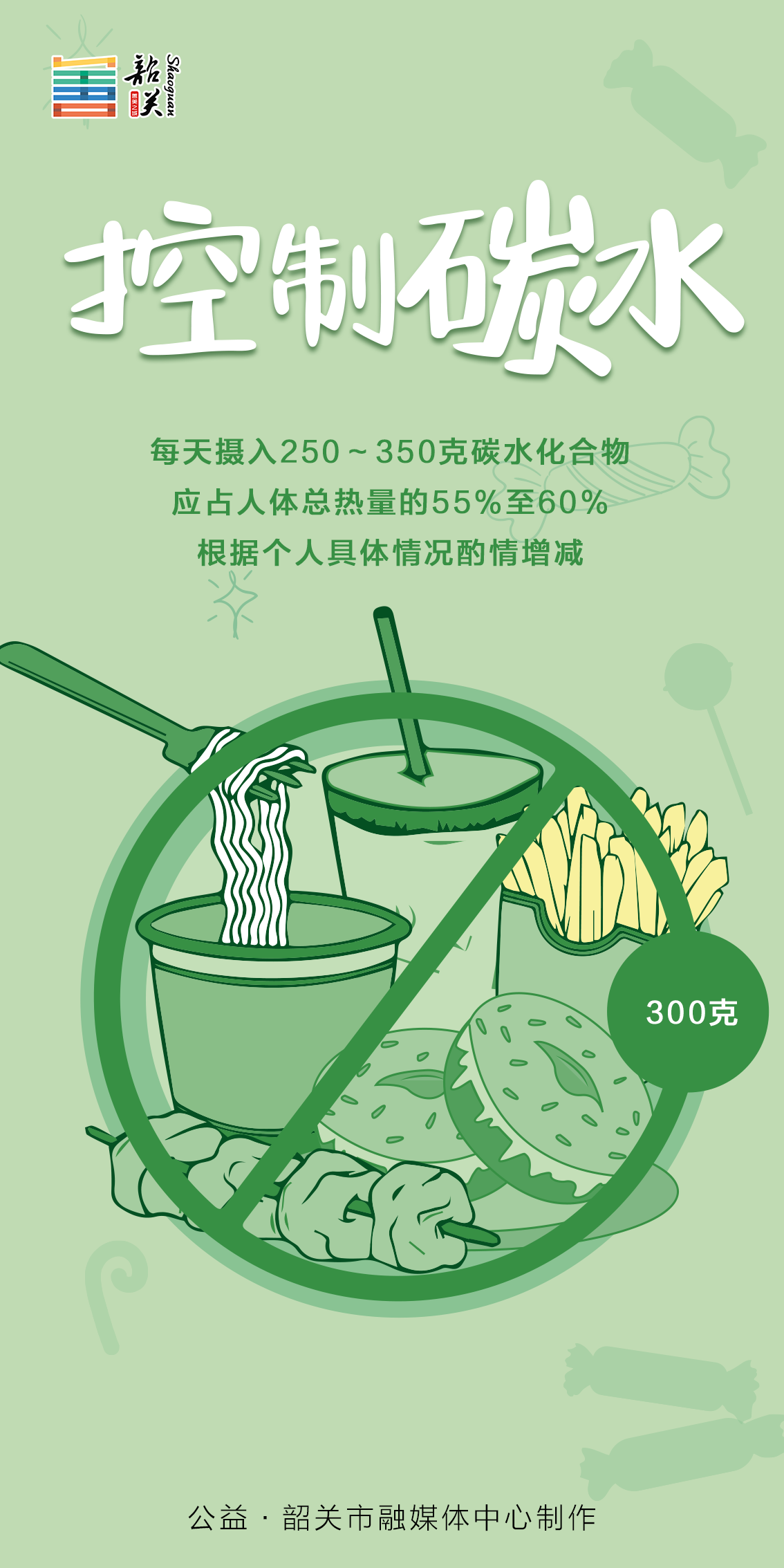 1740128619611084762.png