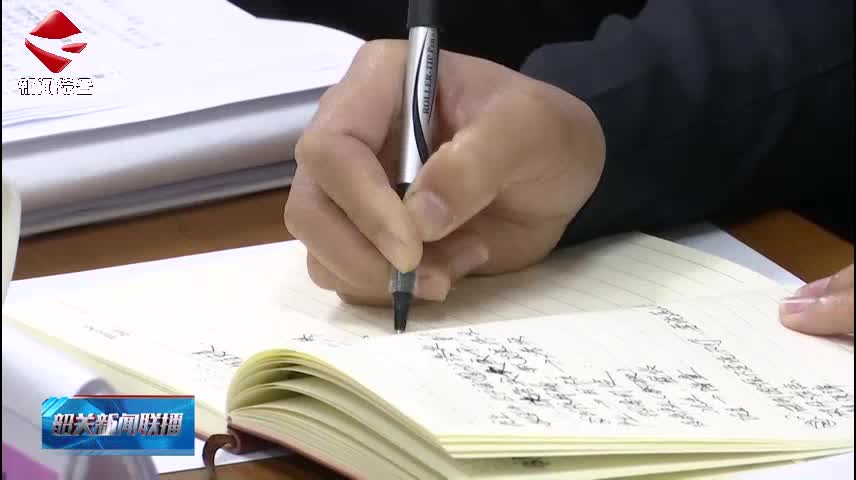 【聚焦兩會(huì)】陳少榮參加市十五屆人大六次會(huì)議分組審議時(shí)強(qiáng)調(diào) 奮力完成各項(xiàng)目標(biāo)任務(wù) 堅(jiān)定不移推動(dòng)高質(zhì)量發(fā)展
