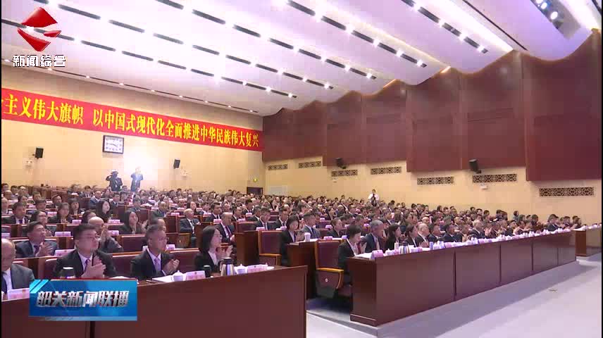 【聚焦兩會(huì)】市十五屆人大六次會(huì)議舉行第二次全體會(huì)議 聽(tīng)取市人大常委會(huì)和市“兩院”工作報(bào)告