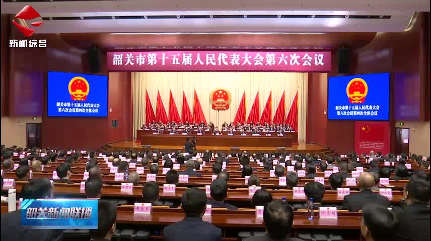 【聚焦兩會(huì)】市十五屆人大六次會(huì)議舉行憲法宣誓儀式