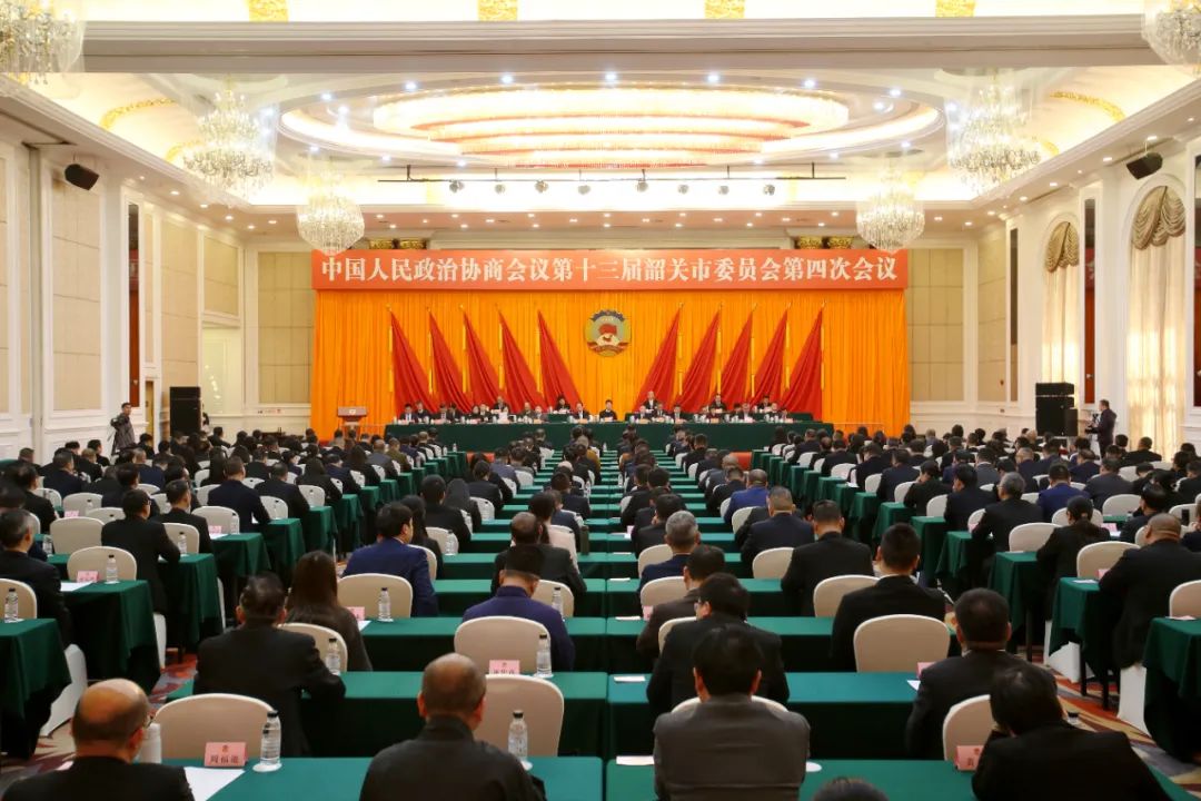 市政協(xié)十三屆四次會(huì)議閉幕