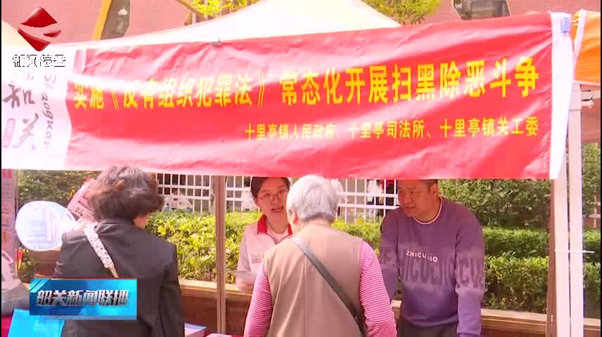 【善美之城·核心價值觀】湞江區(qū)“中醫(yī)集市”暨學(xué)雷鋒志愿服務(wù)活動舉行 用實(shí)際行動便民利民