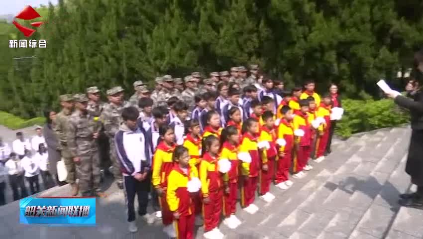 團市委組織開展2025年“緬懷革命先烈 賡續(xù)紅色基因”清明主題活動