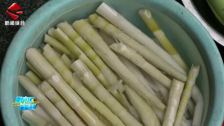 始興：金竹筍甜脆上市