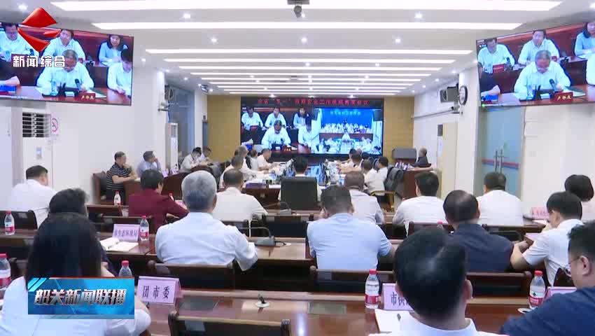 我市召開安全生產(chǎn)委員會(huì)會(huì)議全面抓好安全生產(chǎn)工作 切實(shí)維護(hù)社會(huì)大局安全穩(wěn)定