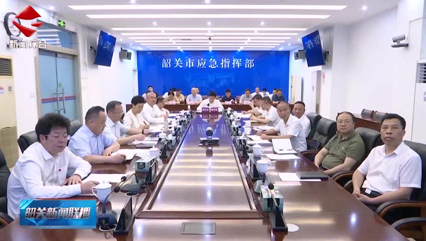 全省安全防范工作視頻會(huì)議召開(kāi) 以高度負(fù)責(zé)態(tài)度落實(shí)各項(xiàng)安全措施 全力保障人民群眾生命財(cái)產(chǎn)安全和社會(huì)大局穩(wěn)定