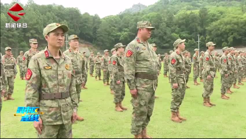 縣市區(qū)連線20250508