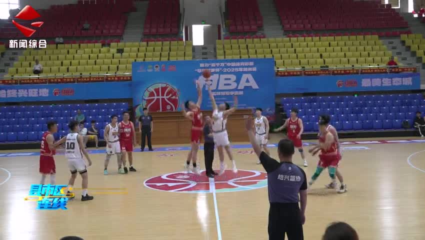 始興縣“村BA”五人制籃球爭(zhēng)霸賽激情開(kāi)賽
