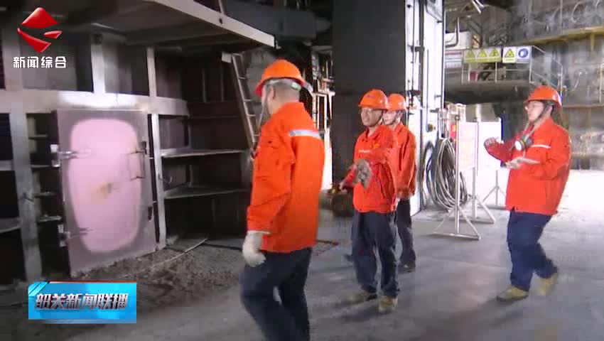 韶關(guān)新聞聯(lián)播20250508