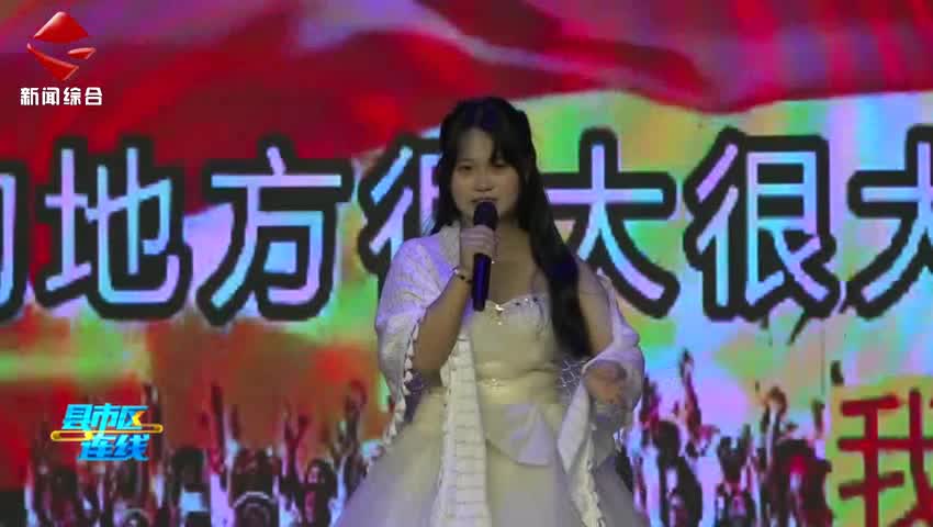 始興縣舉辦“賡續(xù)五四薪火 青春挺膺擔(dān)當(dāng)”主題團(tuán)日活動(dòng)
