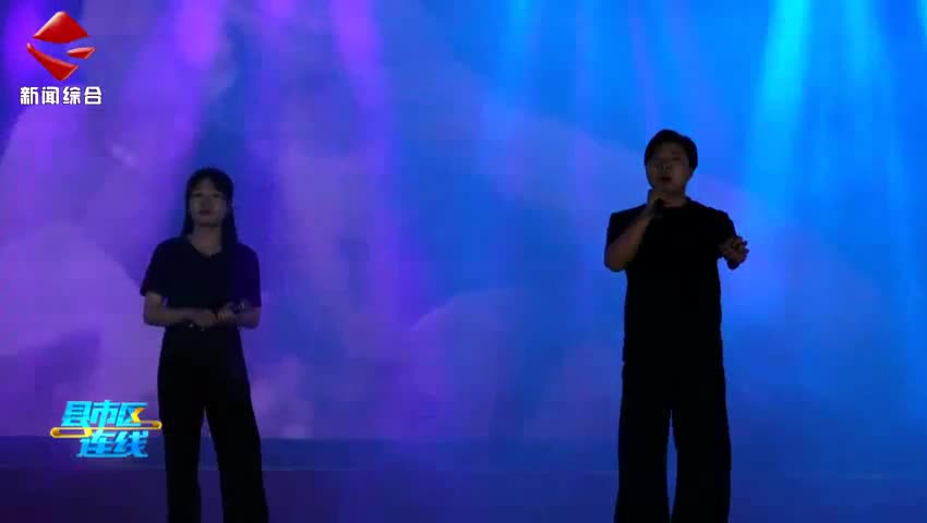 始興縣舉辦“五一”國(guó)際勞動(dòng)節(jié)職工文藝匯演