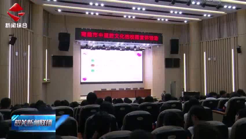 南雄：中醫(yī)文化浸潤(rùn)中職校園 多元體驗(yàn)傳承岐黃智慧