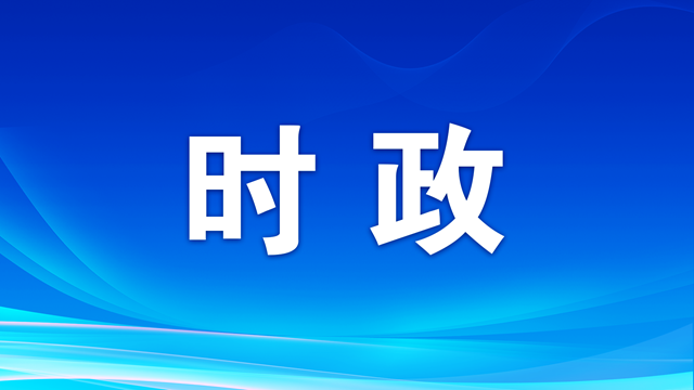 中華人民共和國(guó)和俄羅斯聯(lián)邦關(guān)于全球戰(zhàn)略穩(wěn)定的聯(lián)合聲明